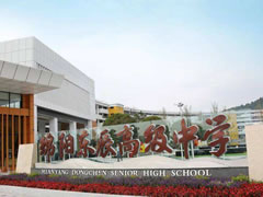 校园第一视角丨绵阳东辰高级中学即将开门迎新，跟我们一起刷脸进校吧！